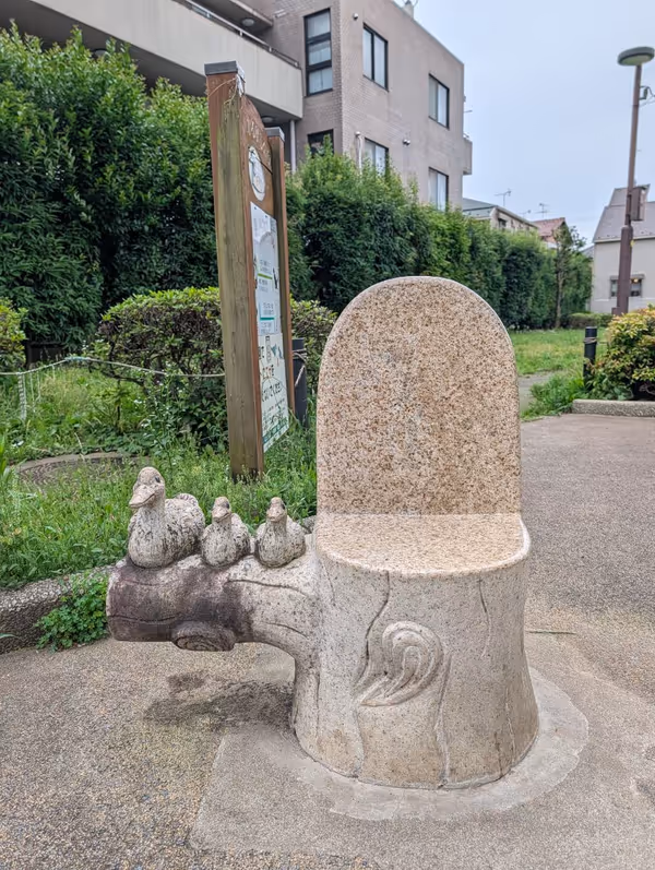 大原かるがも公園の写真1