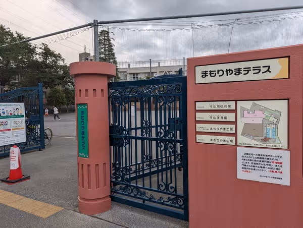 まもりやまテラス 広場前の写真2