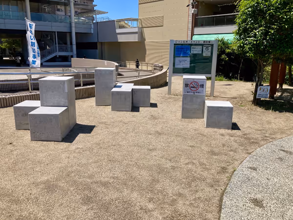 バンビオ広場公園の写真4