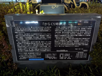 東口駅前広場の写真5