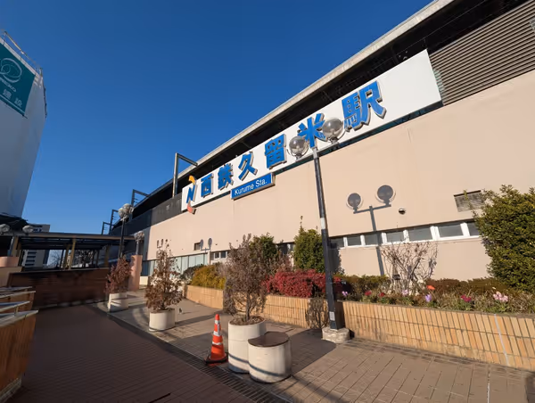 東口ペデストリアンデッキの写真3