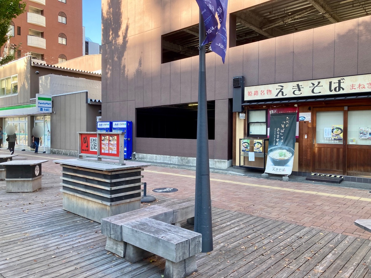 ヤマトヤシキ北西交差点（西側）えきそば店前の写真1
