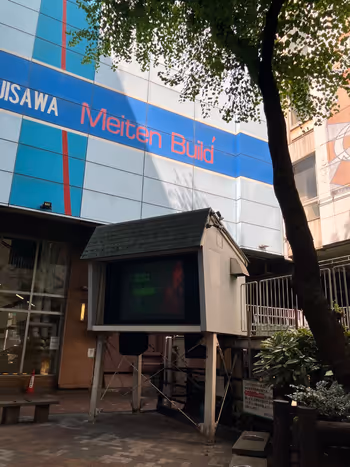 【藤沢駅】フジサワ名店ビル 駐輪場近くのベンチ(モニターあり)
