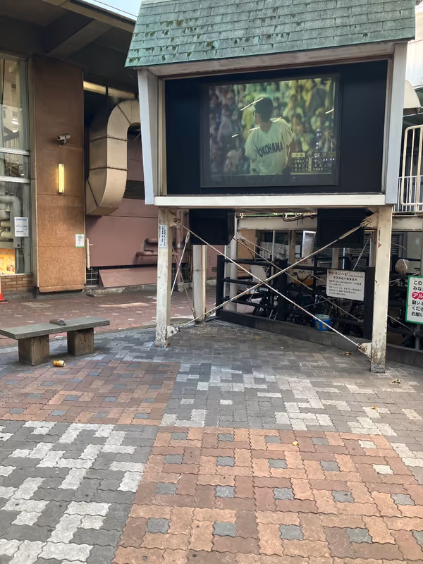フジサワ名店ビル 駐輪場近くのベンチ(モニターあり)の写真3