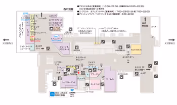 2F Floor Map of Lumine Omiya 2