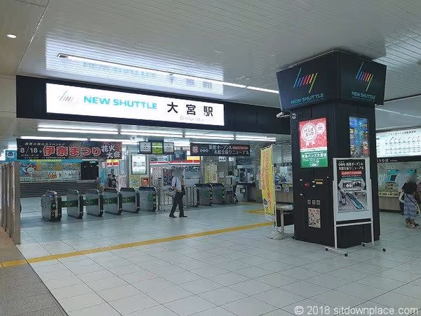 Photo of Omiya Station | LUMINE 2 West Exit Annex 2F Rest Spot 3