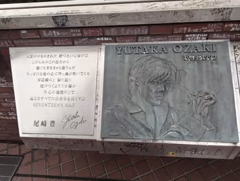 Shibuya Cross Tower Terrace Part 1