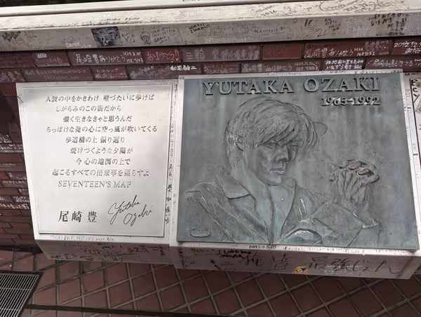 Photo of Shibuya Station | Shibuya Cross Tower Terrace Rest Spot 1