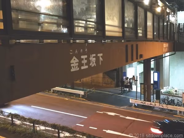 Photo of Shibuya Station | Shibuya Cross Tower Terrace Rest Spot 3