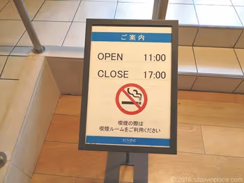 Information on the 4F rooftop garden of Lumine Omiya 2