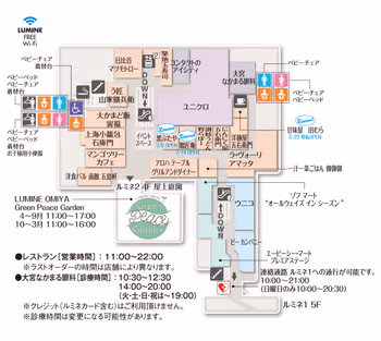 Floor map of Lumine Omiya 2, 4F