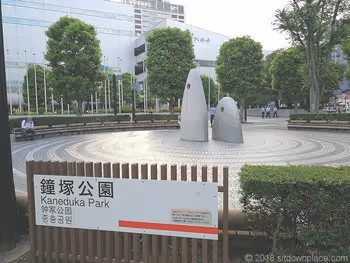 Around the object in Kanezuka Park