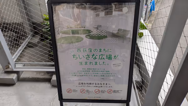 Nishiogi Koukashitaの写真4