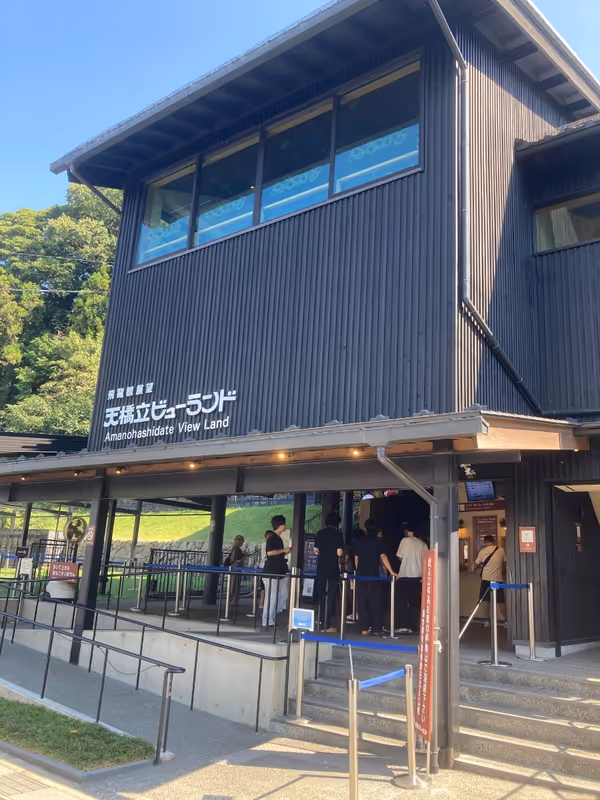 天橋立ビューランドのりば前の写真2