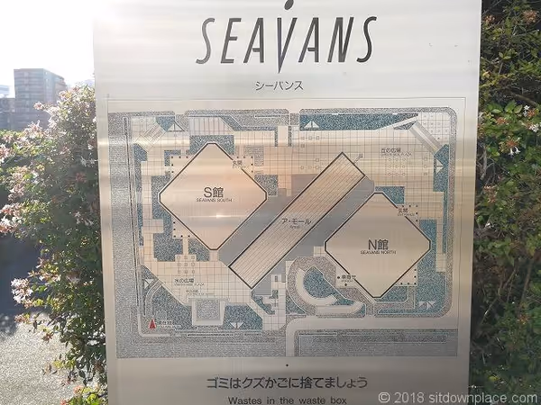 Photo of Hamamatsucho Station | Seavans Public Open Space Rest Spot 3