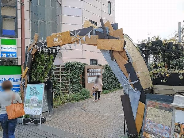 自由之丘站 Trainchi(トレインチ)入口附近 休息處 的照片 1