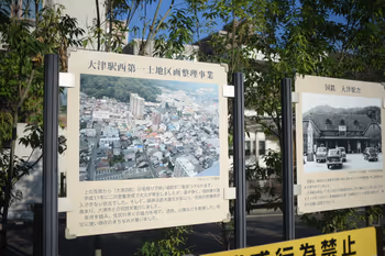 まつや公園の画像3