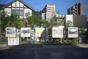 まつや公園の画像2