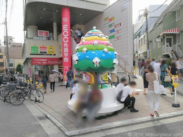 Photo of Shimokitazawa Station | Puppy Tree Meeting Place 1