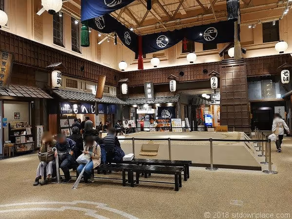 Photo de 江戸NOREN 3