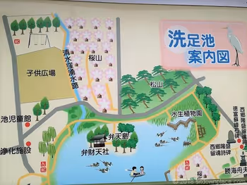 Map of Senzoku-ike Pond