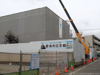 Kaishu Katsu Memorial Hall in Senzoku-ike