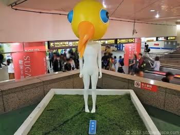 台北駅の鳥人間(夢遊)その2