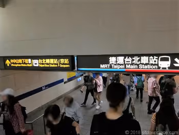 台北駅の鳥人間(夢遊)への行き方その1