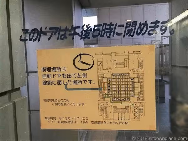 Photo of Oji Station | Kitotopia 5F Astro Plaza (Roof Garden) Rest Spot 4