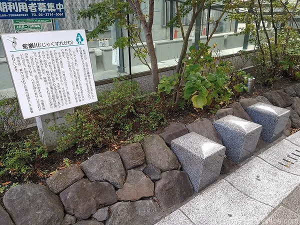 蛇崩川緑道終点 アトラスタワー付近の写真3