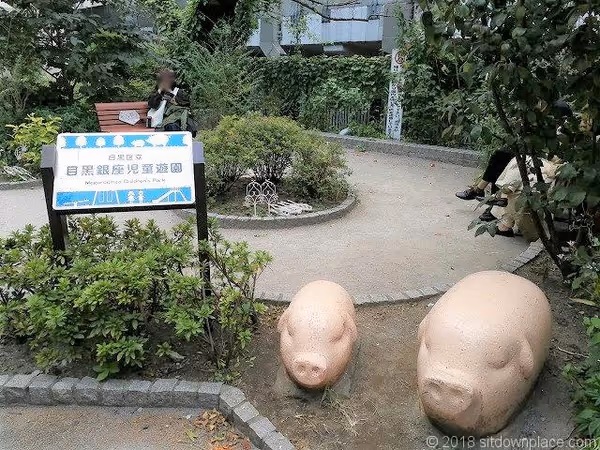 Photo of Nakameguro Station | Rest Spot at Meguro Ginza Children's Park 4