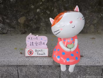 Cat object in Houtong Cat Village