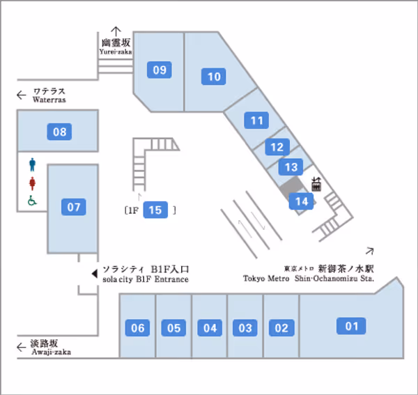 御茶之水站 御茶之水SORACITY B1F 餐饮区 休息处 的照片 1