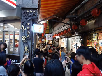 九份老街の入口