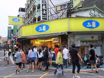 永康公園近くの50嵐