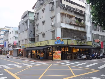 永康公園近くの思慕昔