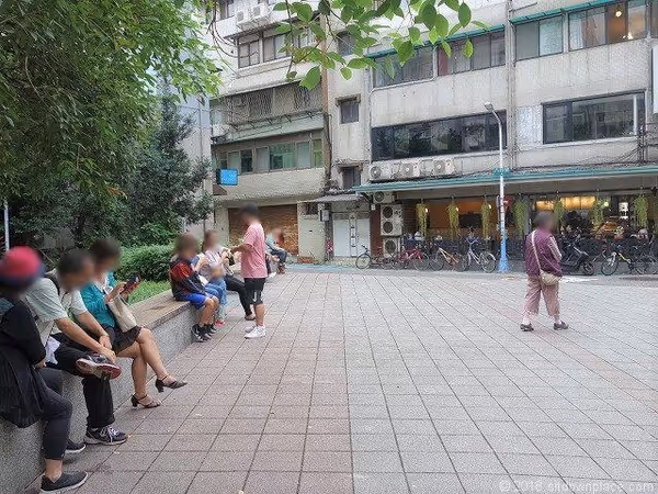 永康街 公園広場の写真6
