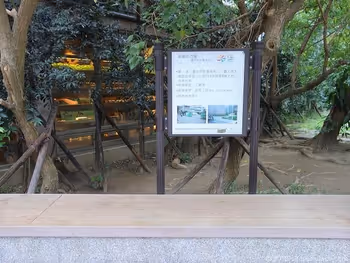 永康街の公園広場のベンチ