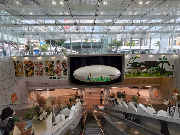 Photo of Kawasaki Station | Azalea Humming Garden Rest Spot 1