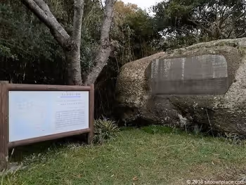 쿠니키다 돗포의 문학비