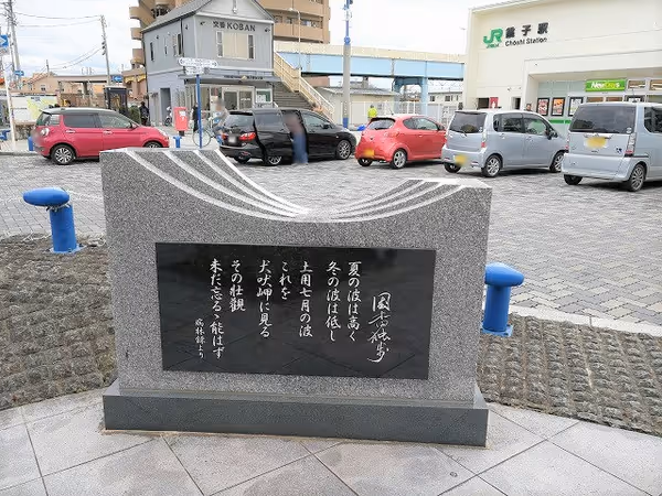 Foto di 駅前ロータリー広場 2