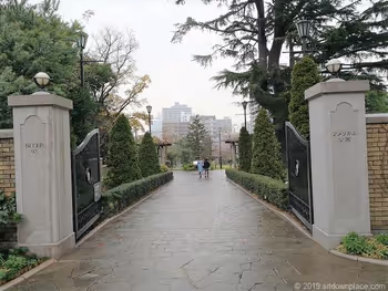 アメリカ山公園入口