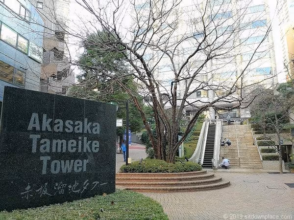 赤坂溜池タワー周辺の写真1