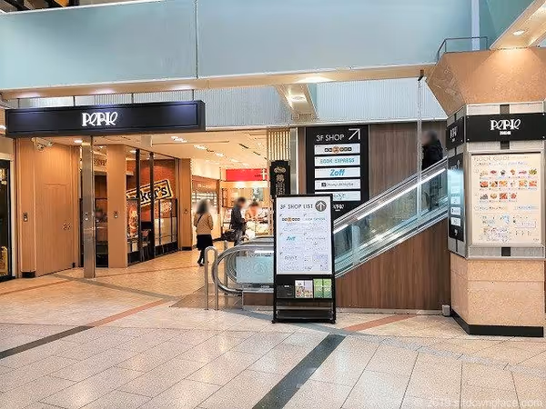 ペリエ3F(改札内)の写真1