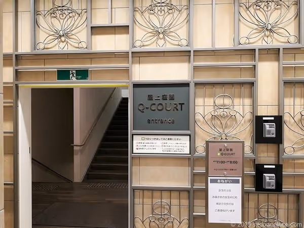 Photo of Shinjuku Station | Marui Main Building British Garden Q-COURT Rest Spot 2