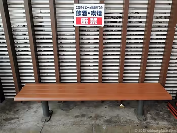 ダイエー赤羽店入口前のベンチ