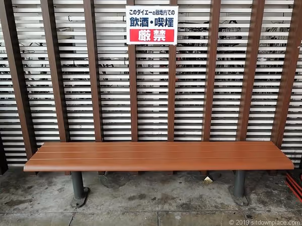 ダイエー赤羽店入口の写真3