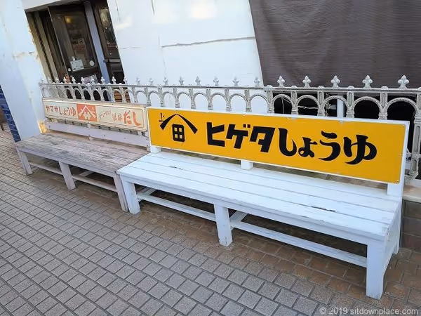 駅前広場 ぬれせんべい焼き体験と休憩場所の写真3