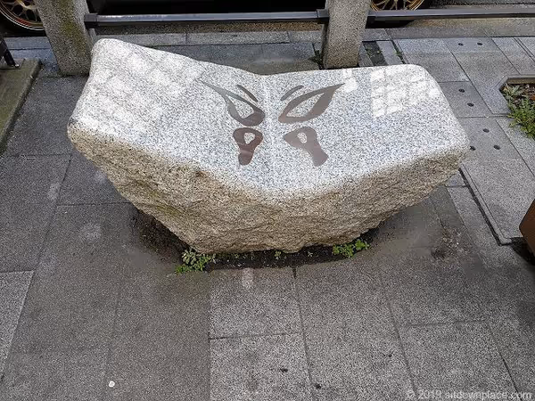 喫煙スペース横の写真2