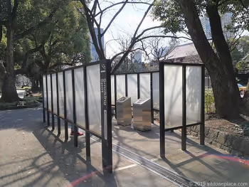 芝公園増上寺前の喫煙スペース